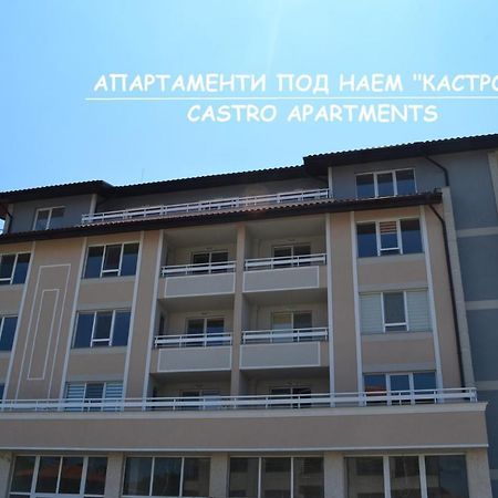 Апартаменти Кастро/Castro Apartments تساريفو المظهر الخارجي الصورة